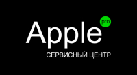 Сервисный центр «Apple Pro», Кемерово