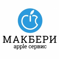 Сервисный центр «Apple Сервис Макбери», Белгород
