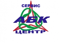 Сервисный центр «АБК», Уфа