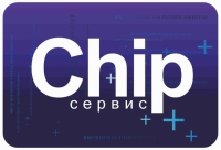Сервисный центр «CHIP-сервис», Магнитогорск