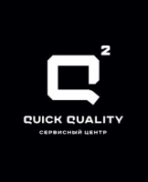 Сервисный центр «Quick Quality», Москва