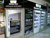 Сервисный центр «Device Case», Казань