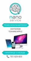 Сервисный центр «Nano service», Череповец