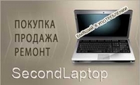 Сервисный центр «Second Laptop», Краснодар