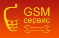 Сервисный центр «GSM-Сервис», Иваново