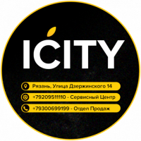 Сервисный центр «ICITY», Рязань