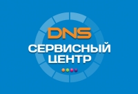 Сервисный центр «"ДНС" Сервисный центр», Нижневартовск