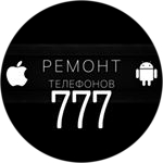 Сервисный центр «777», Белгород