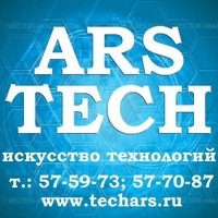 Сервисный центр «ARS TECH», Иваново
