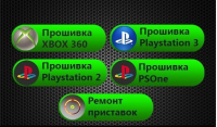 Сервисный центр «Xbox Life», Уфа