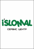 Сервисный центр «iSLOMAL», Петрозаводск
