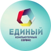 Сервисный центр «Единый Компьютерный Сервис», Казань